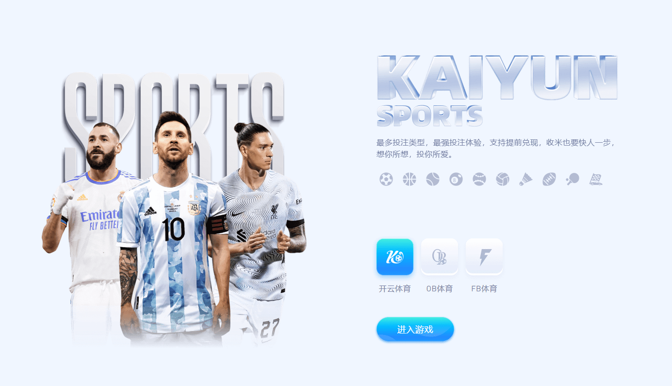 开云（中国）kaiyun·官方网站-网页版登录入口