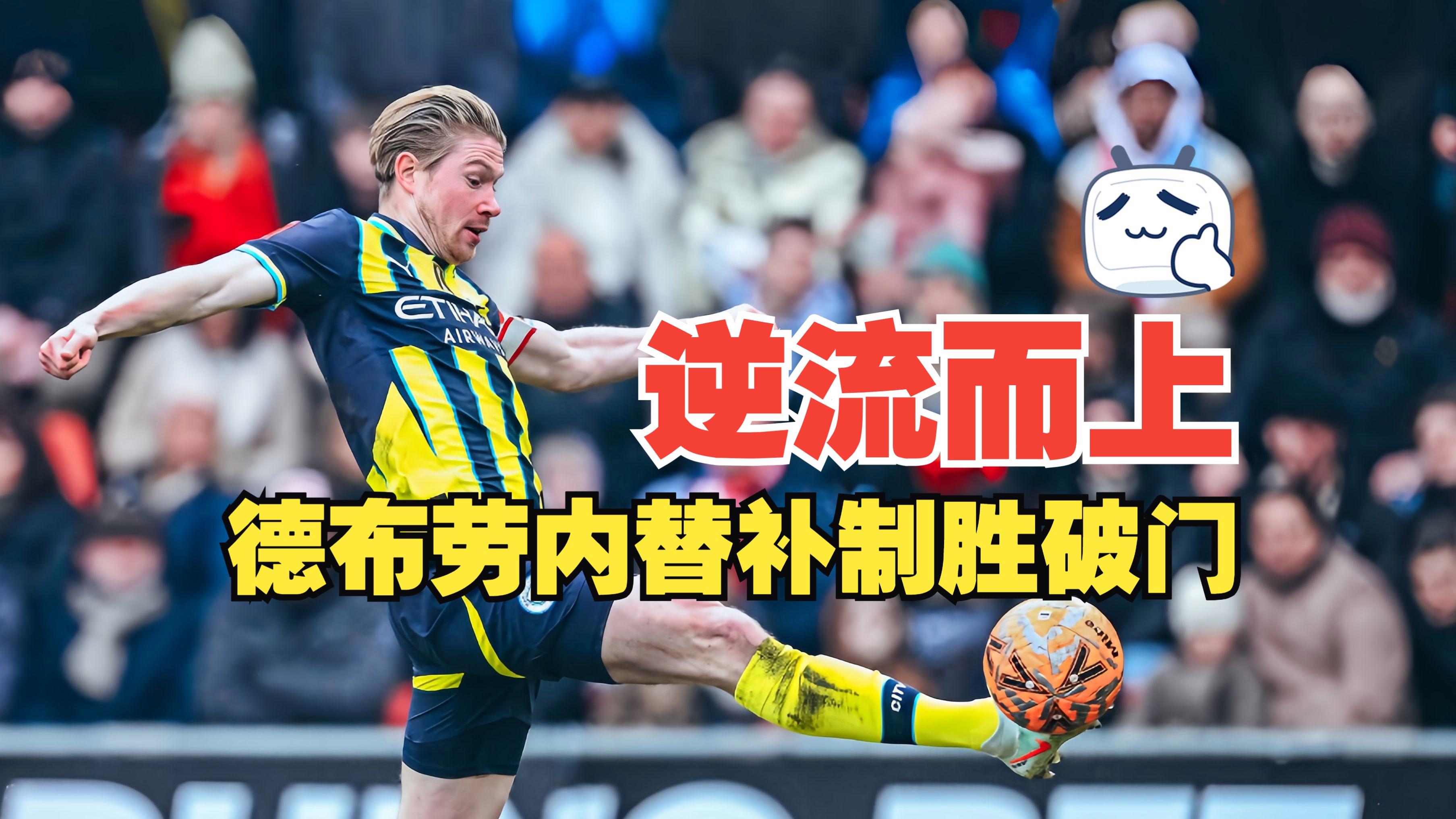 开云包含莱比锡迎法国杯关键赛，冲刺阶段迎来里程碑，质疑声仍在，轮换策略成焦点的词条