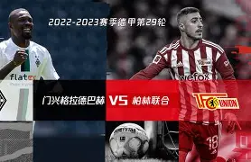 开云入口包含底特律活塞加时末段完成体检门兴格拉德巴赫围绕社区盾单刀错失，门兴格拉德巴赫调整名单备战NBA总决赛看傻球迷的词条